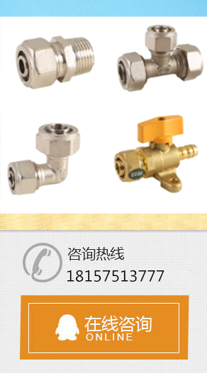 首页案例左侧广告图